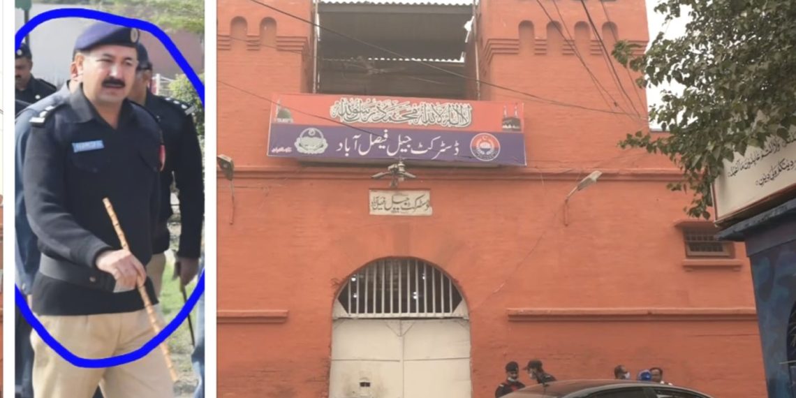 Image showing Faisalabad District Jail involved in dead chicken meat scandal for prisoners.