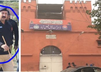 Image showing Faisalabad District Jail involved in dead chicken meat scandal for prisoners.