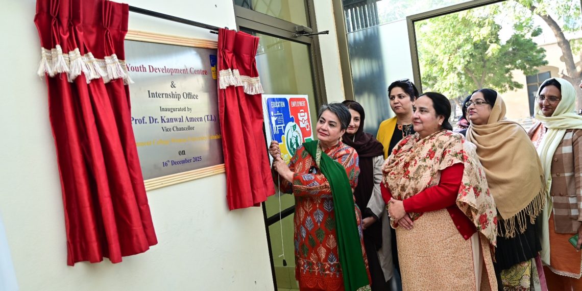 گورنمنٹ کالج ویمن یونیورسٹی میں وزیراعظم انٹرن شپ آفس کا افتتاح