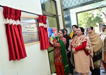 گورنمنٹ کالج ویمن یونیورسٹی میں وزیراعظم انٹرن شپ آفس کا افتتاح