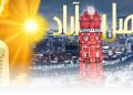 Faisalabad Weather