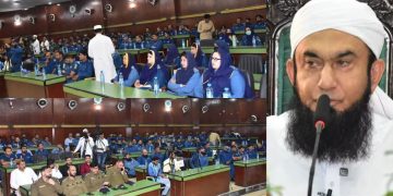 Molana Tariq Jameel